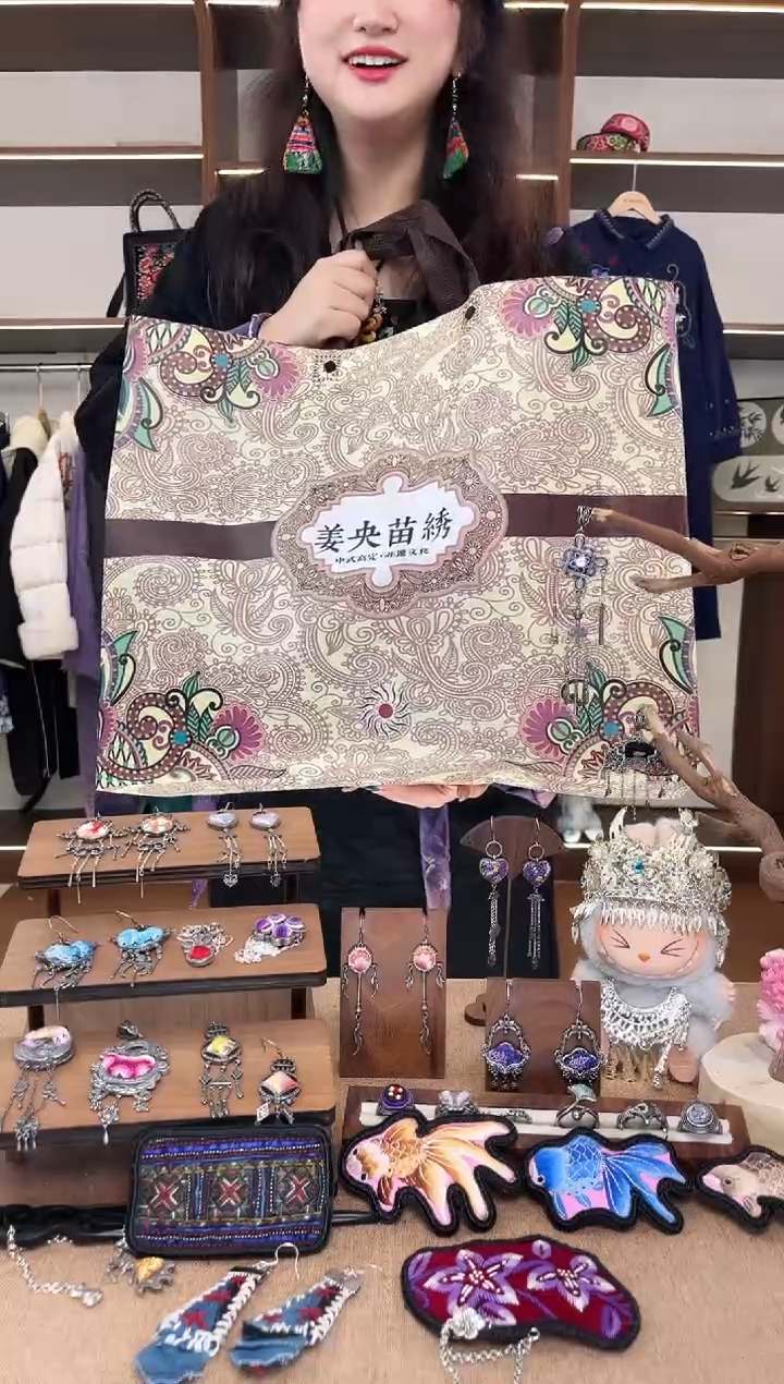 织绣?****?A20黔东南苗族刺绣