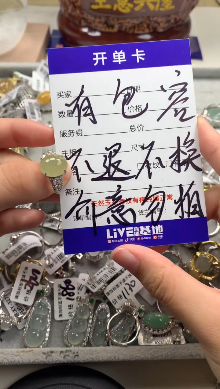 银S925镶嵌戒指翡翠1