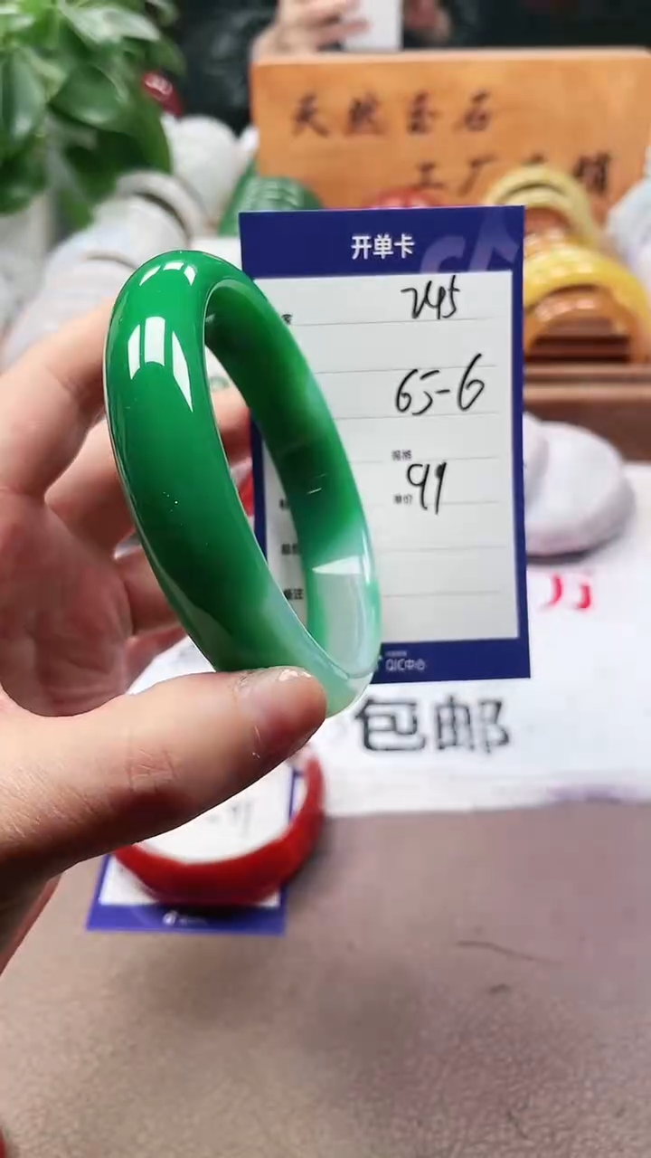 【闪购商品】玛瑙/玉髓手镯未镶嵌a245 6566多样性发货