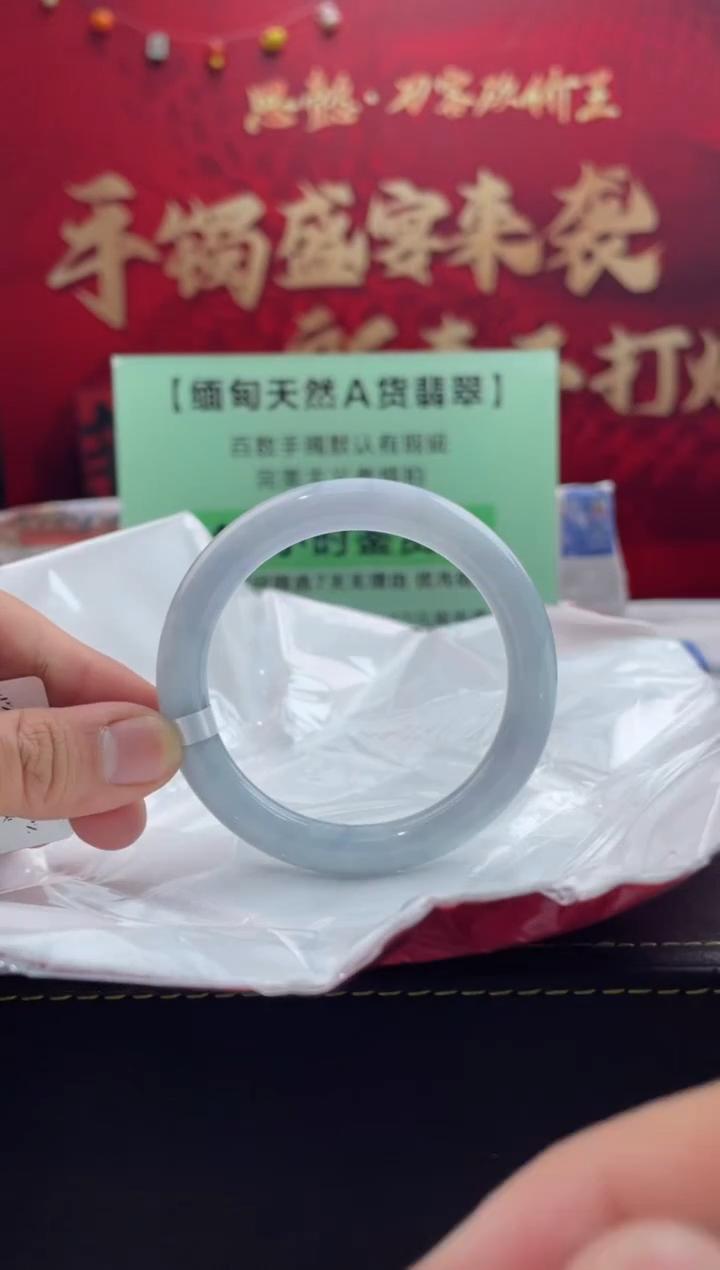 【闪购商品】翡翠手镯未镶嵌11翡翠手镯（微瑕）