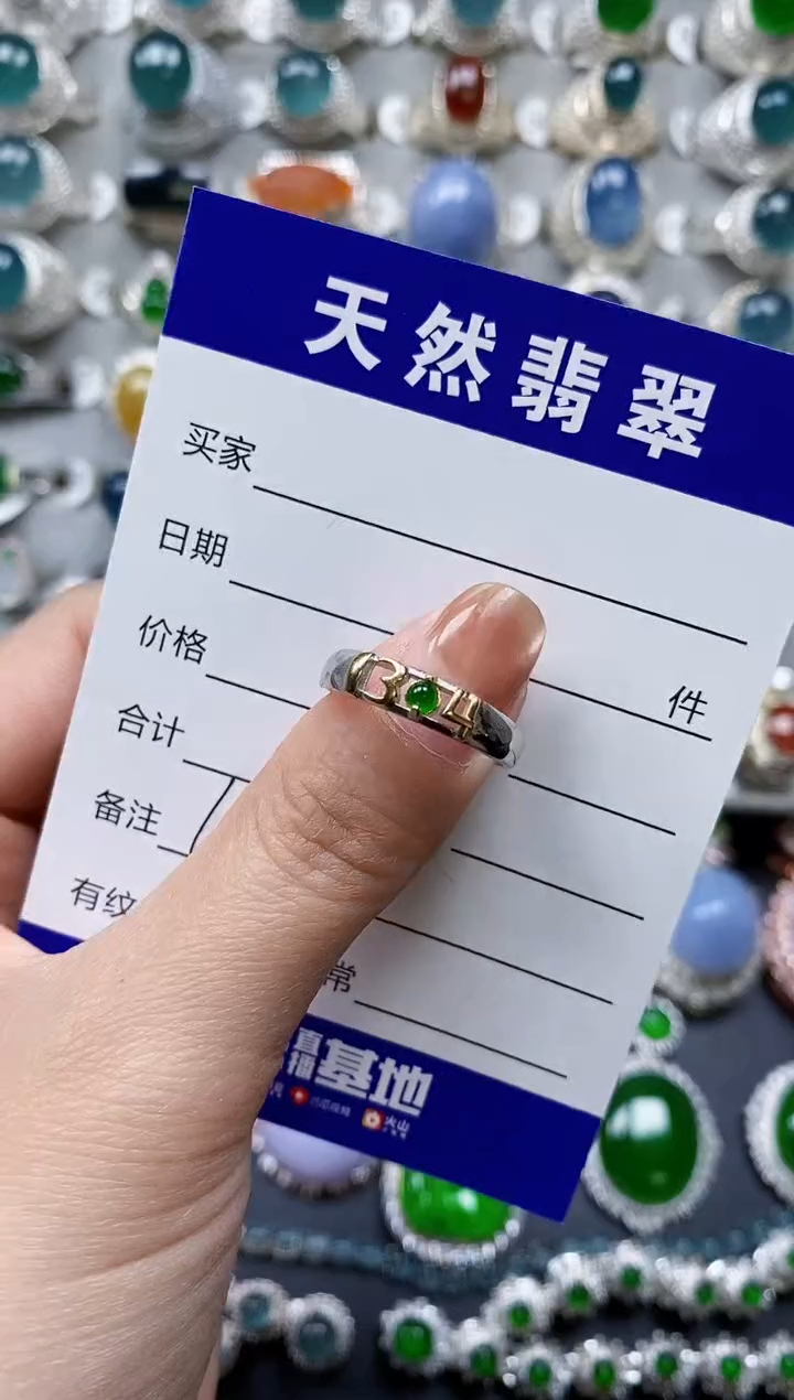 【闪购商品】翡翠戒指银S925镶嵌0679
