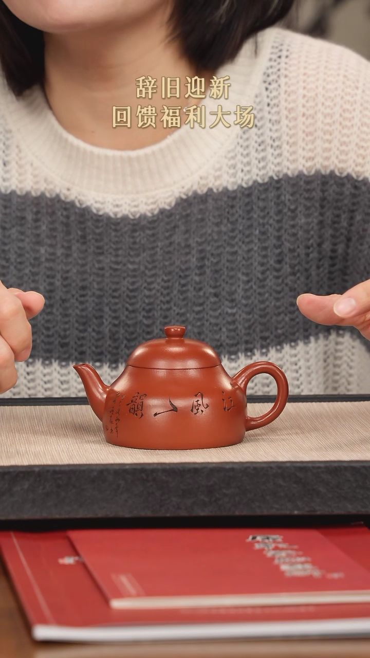 【闪购商品】紫砂茶壶紫砂紫砂紫砂