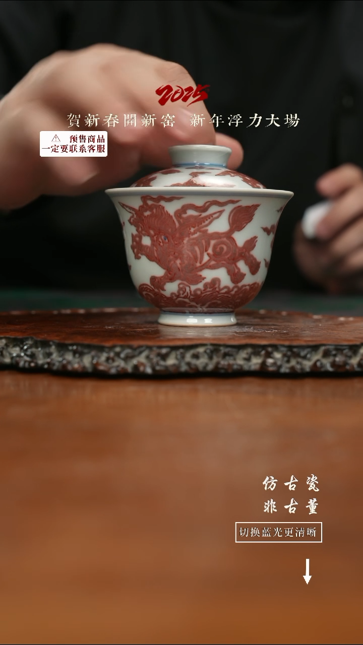 【闪购商品】杯老曹严选好物分享