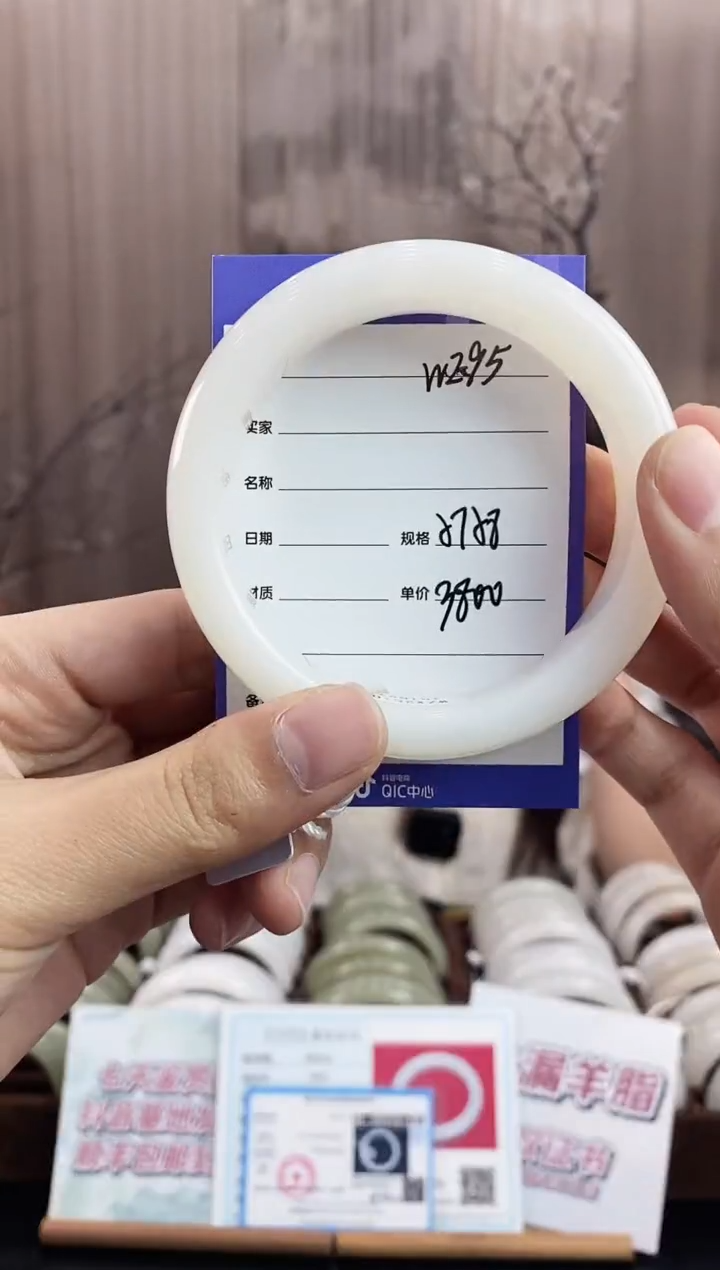 未镶嵌手镯和田玉WE95微色差