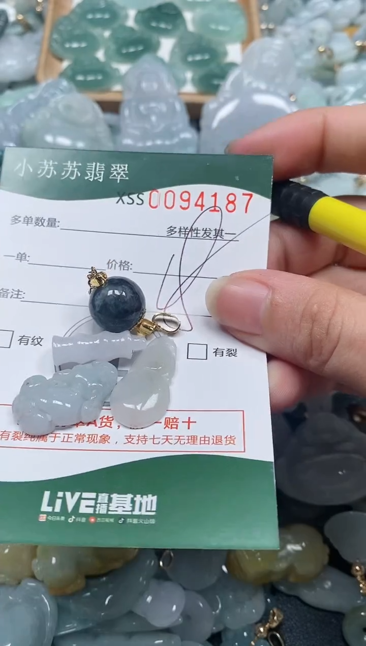 【闪购商品】翡翠颈饰未镶嵌闪购商品0094187