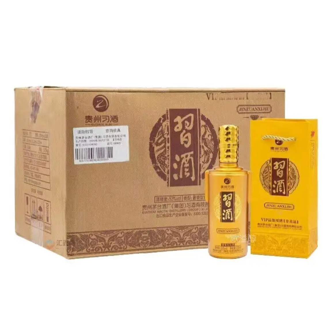 习酒2020年金钻200ml   53度酱香型白酒【5821】