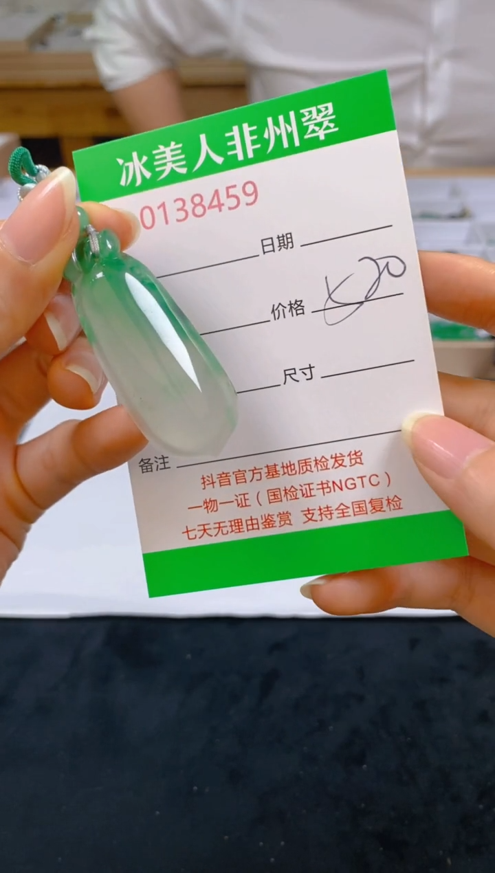 石英质玉未镶嵌颈饰459