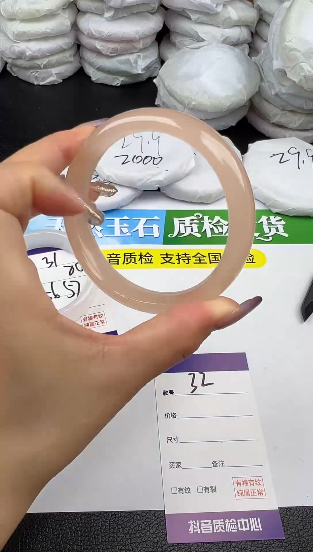 未镶嵌手镯石英质玉圈口 60 61