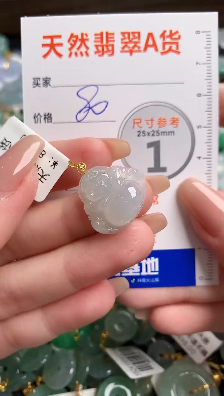 【闪购商品】翡翠颈饰18K金镶嵌13002938