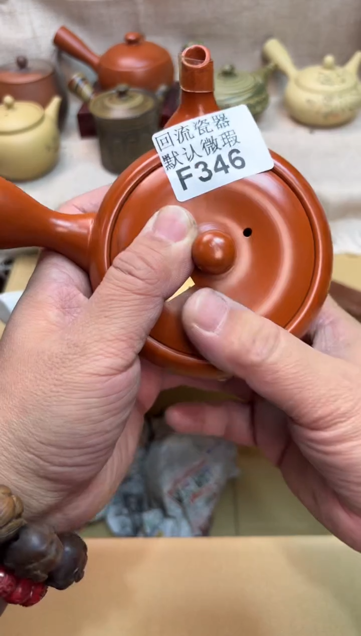 潇**生346海外茶壶海外茶壶