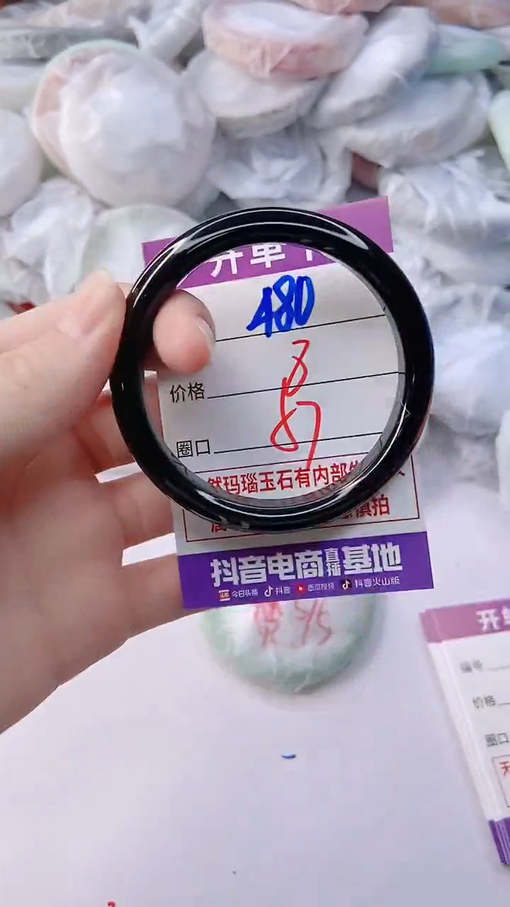 手镯玛瑙/玉髓未镶嵌480
