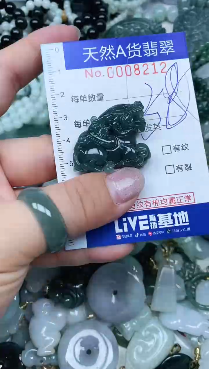 【闪购商品】翡翠吊坠(不含链)未镶嵌翡翠