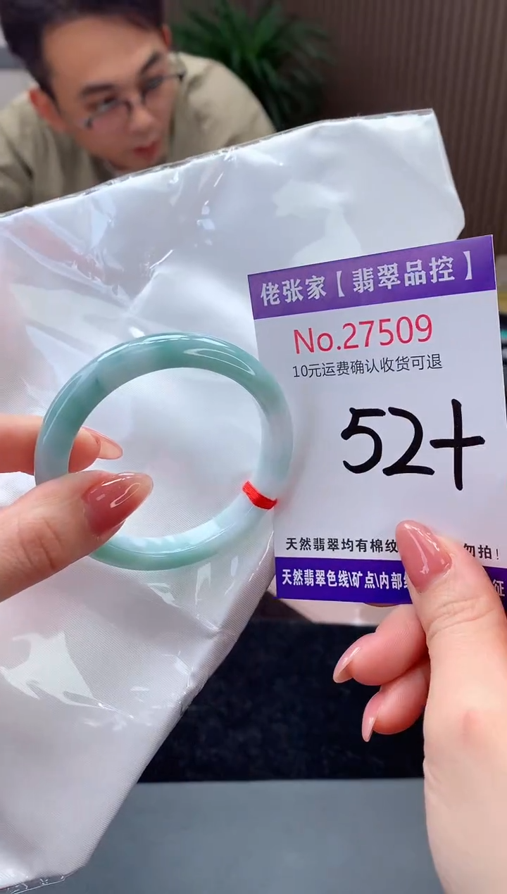 【闪购商品】翡翠手镯未镶嵌天然缅甸A货翡翠