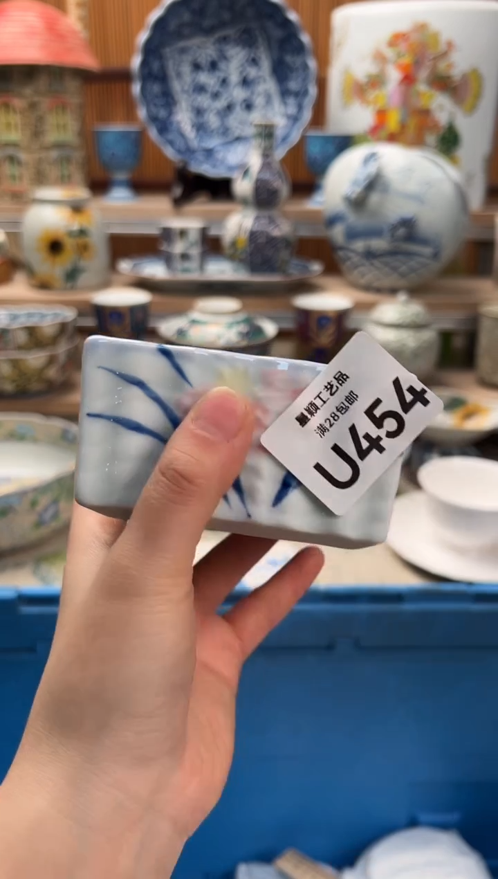 瓷片淄***?454 U满28包邮 不满找客服延期发货