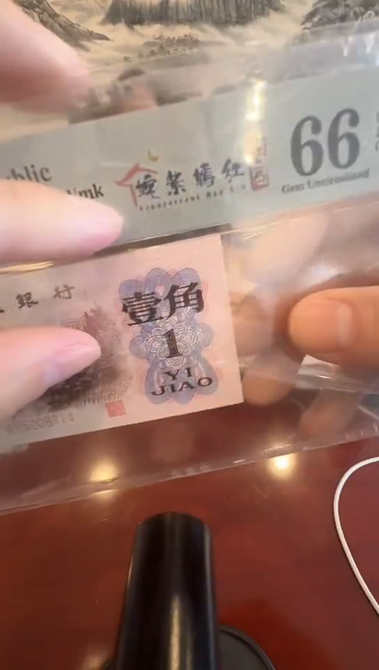 【闪购商品】下乡姹紫66分随号单张。。。。