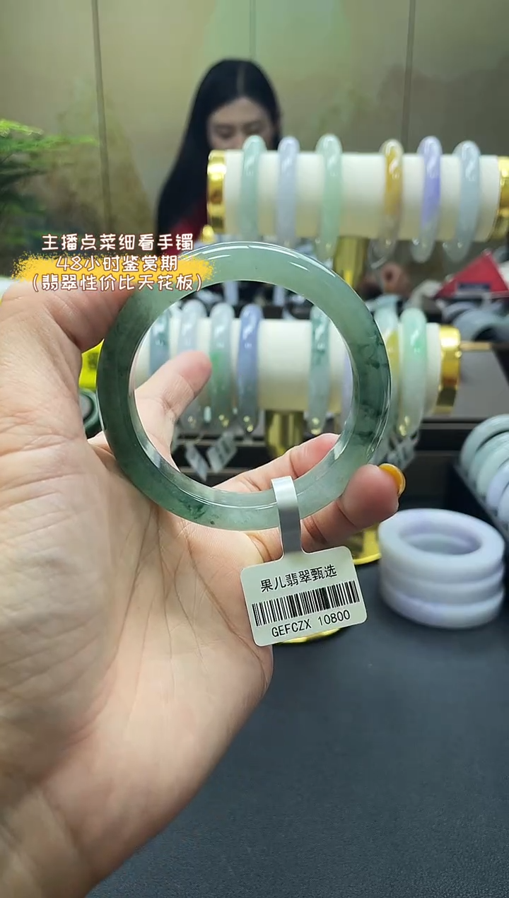 未镶嵌手镯翡翠53~55 1号