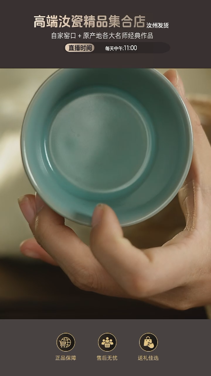 杯子306........