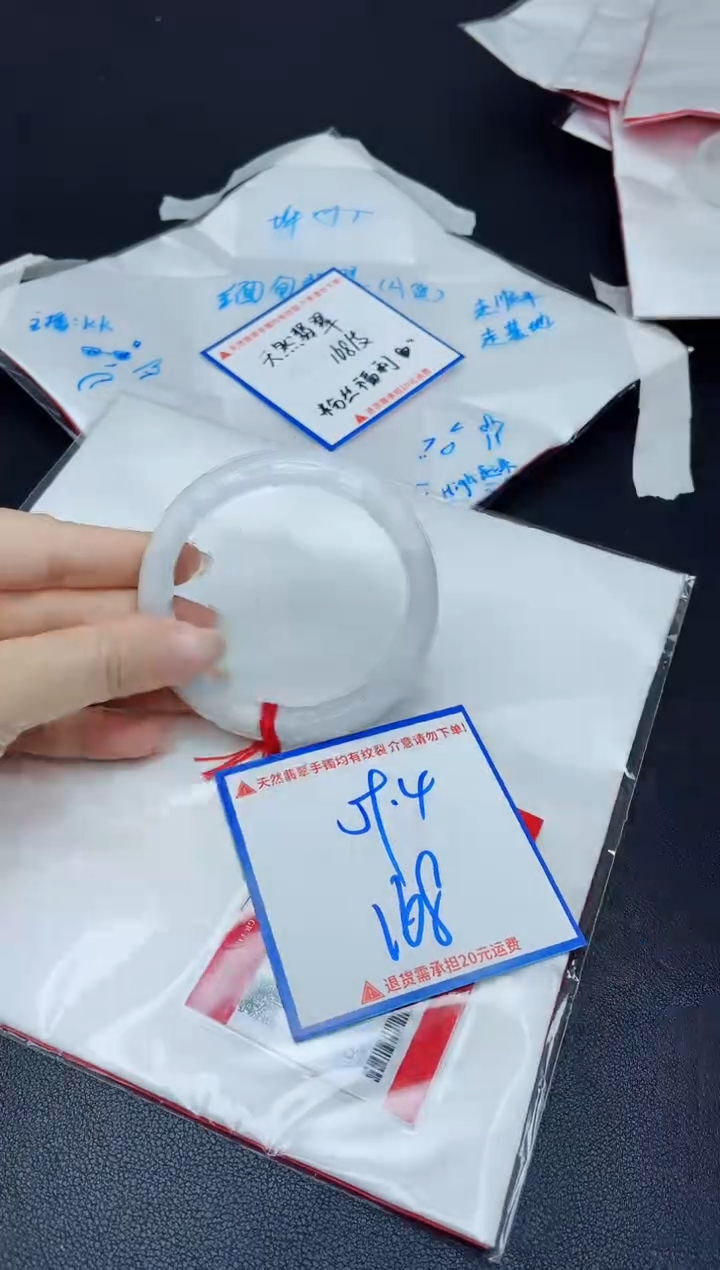 【闪购商品】翡翠手镯未镶嵌我