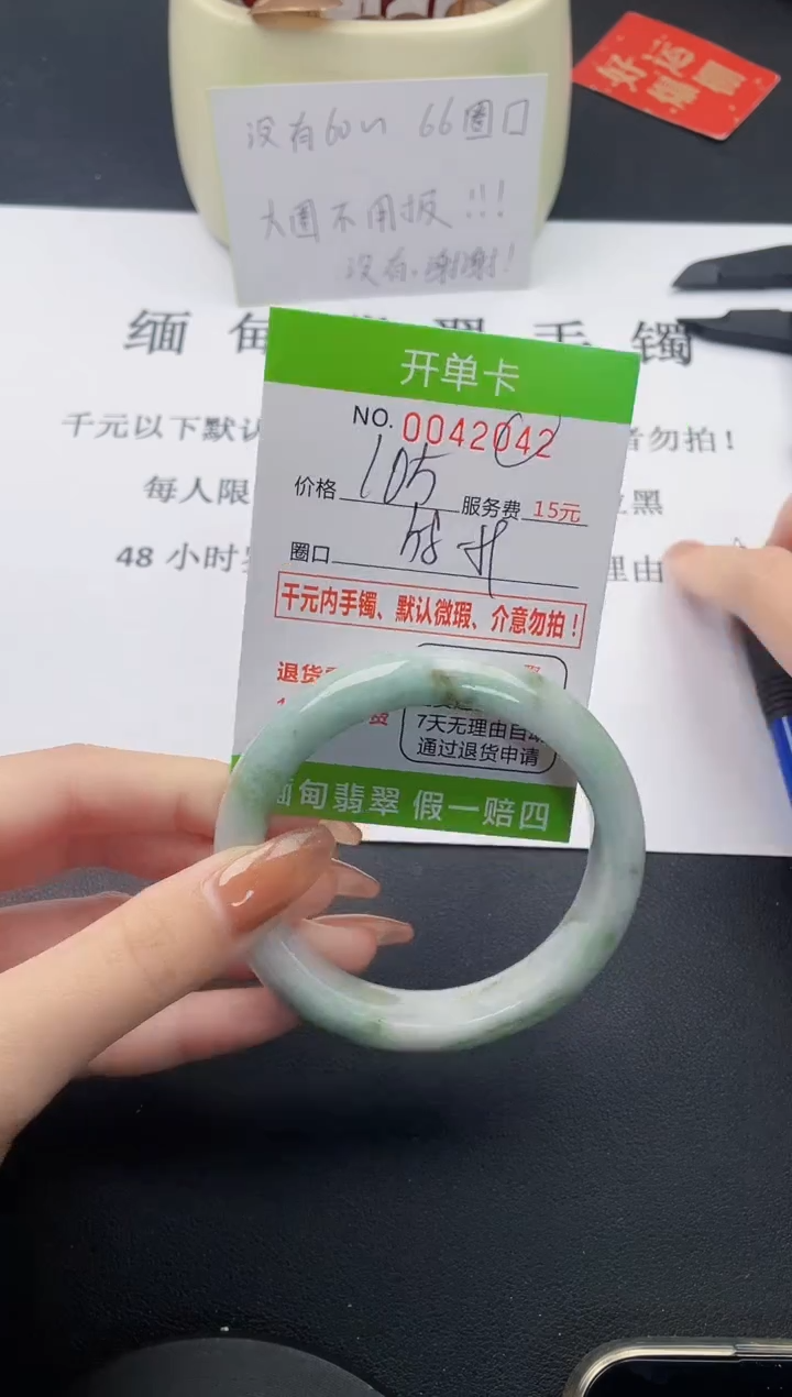 【闪购商品】42丽致优雅手镯时尚百搭