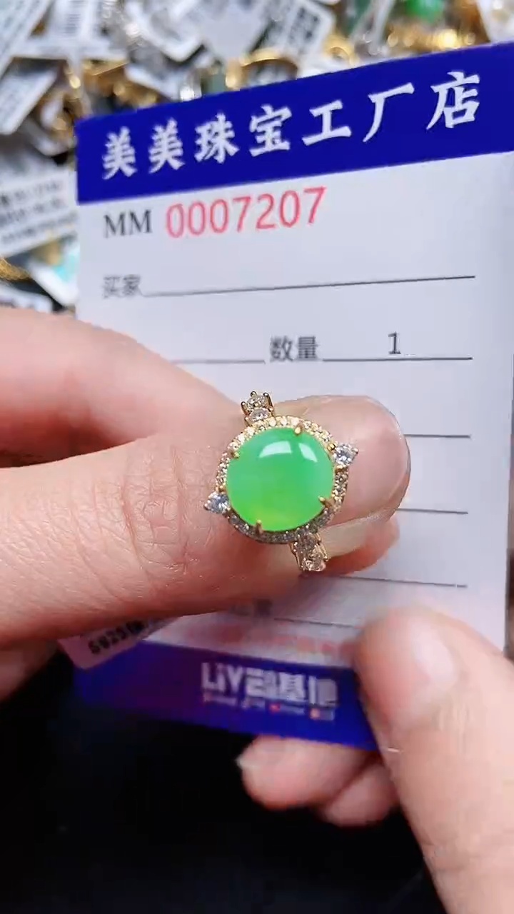 颈饰银S925镶嵌翡翠7207