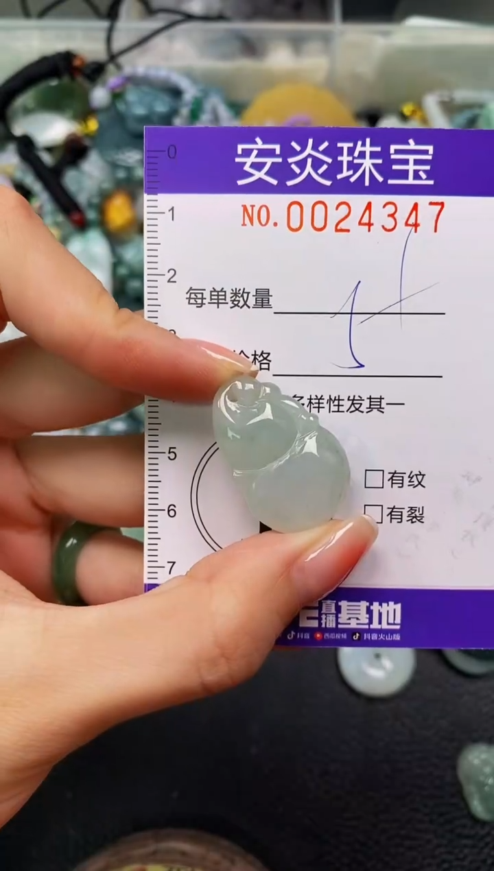 颈饰未镶嵌翡翠闪购0024347