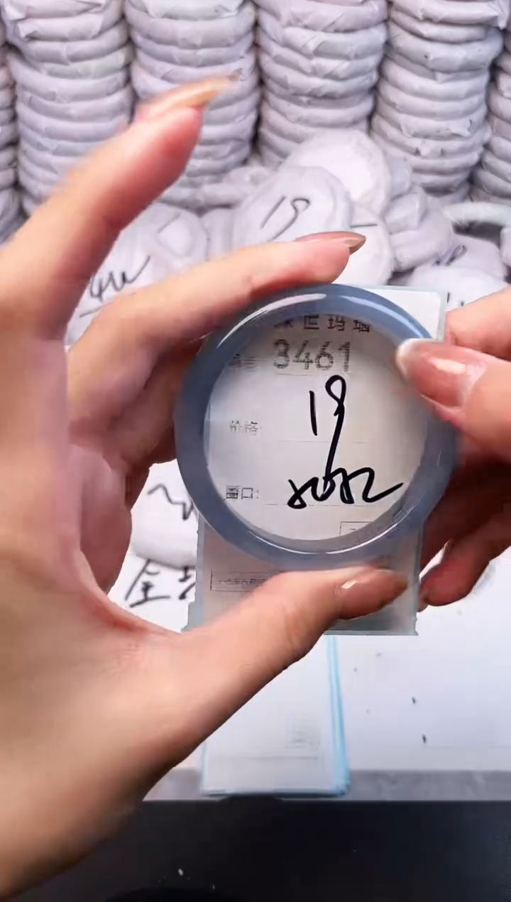 手镯玛瑙/玉髓未镶嵌3461