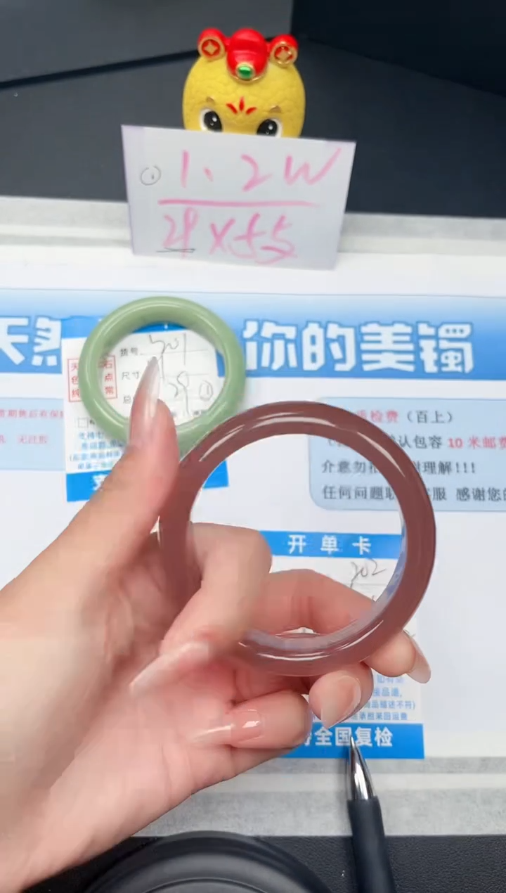 【闪购商品】石英质玉手镯未镶嵌202-57