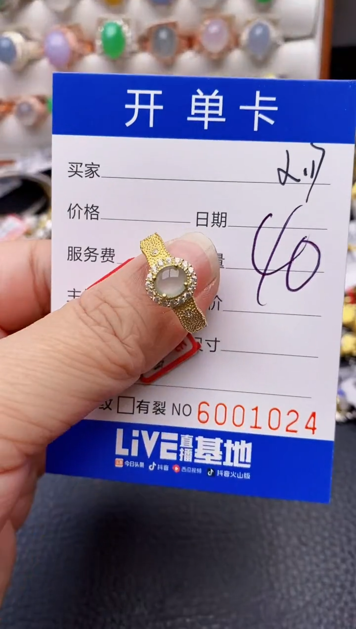 【闪购商品】翡翠戒指银S925镶嵌1024