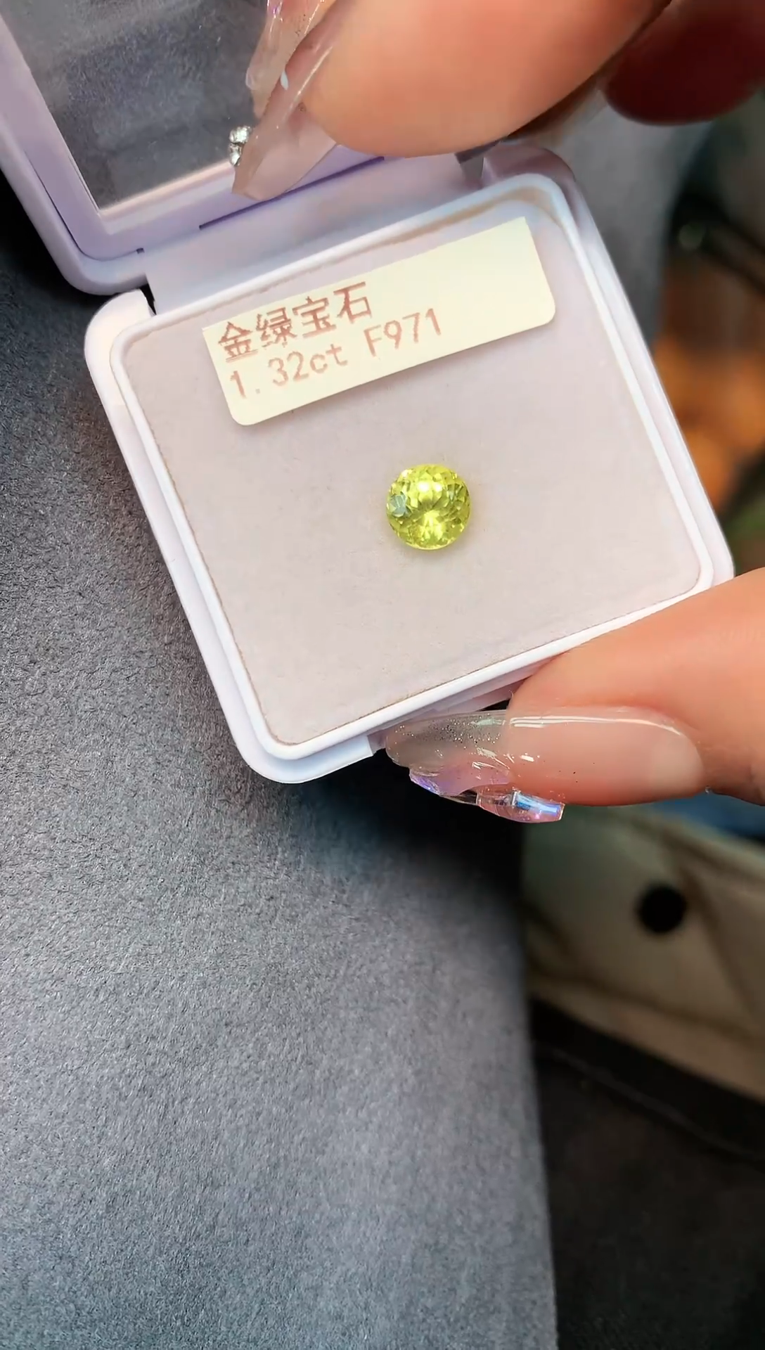 【闪购商品】金绿宝石裸石未镶嵌1.32克拉