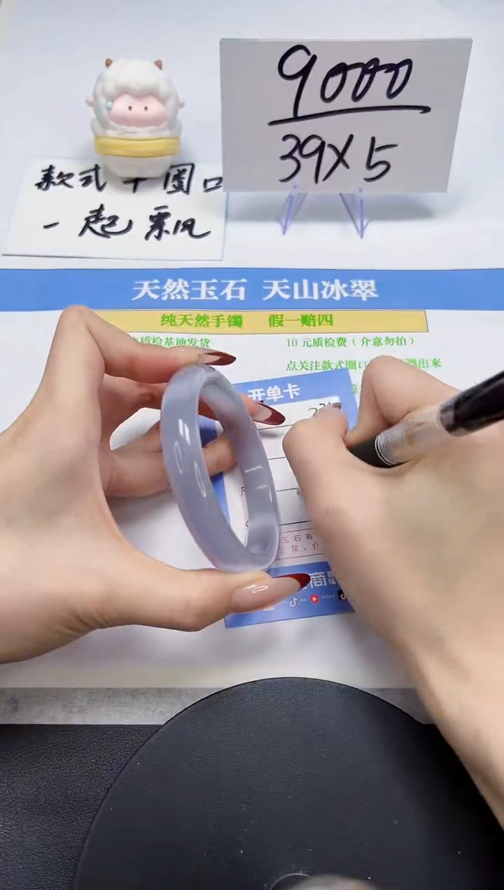 【闪购商品】石英质玉手镯未镶嵌A235-58.5-59