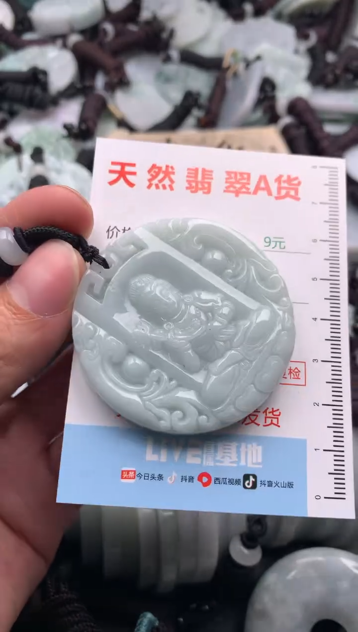 【闪购商品】翡翠吊坠(不含链)未镶嵌1