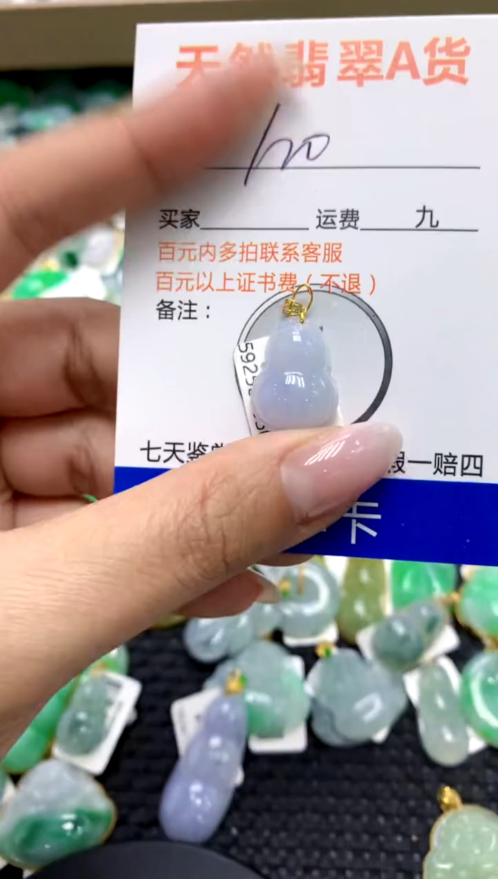 翡翠18K金镶嵌颈饰1111111111111111