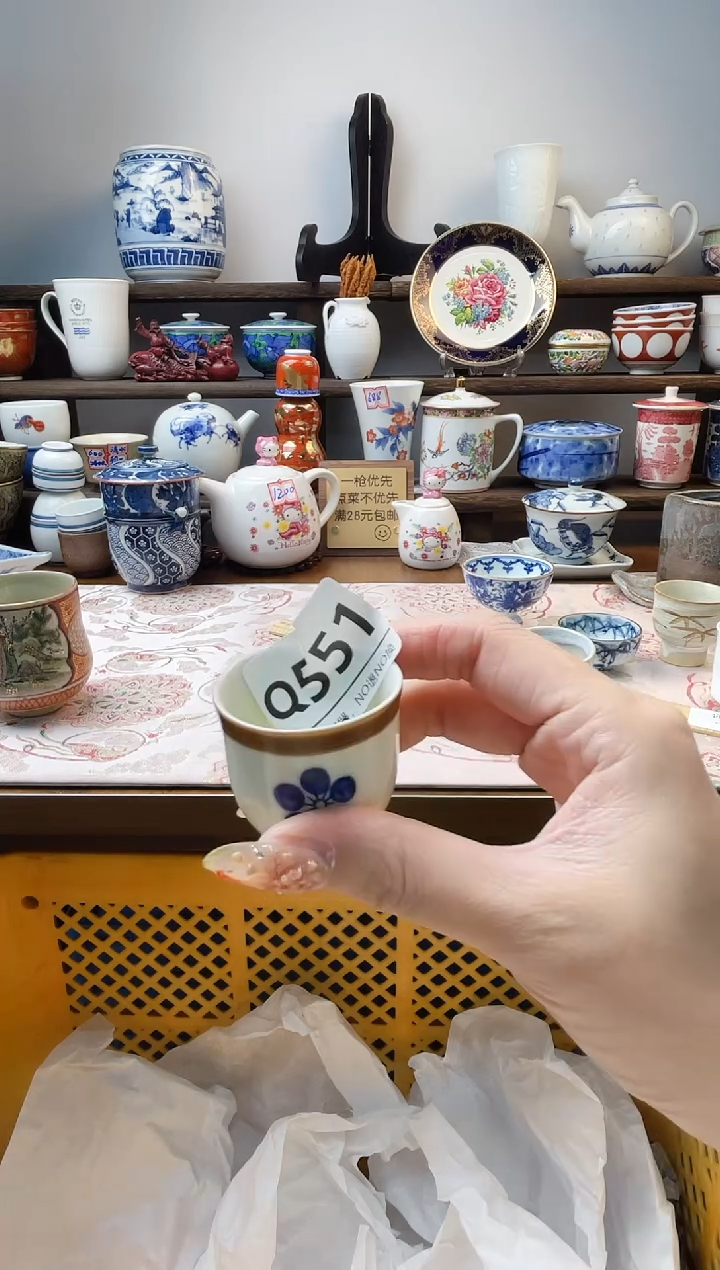 瓷片云**火Q551不退不换.感谢理解