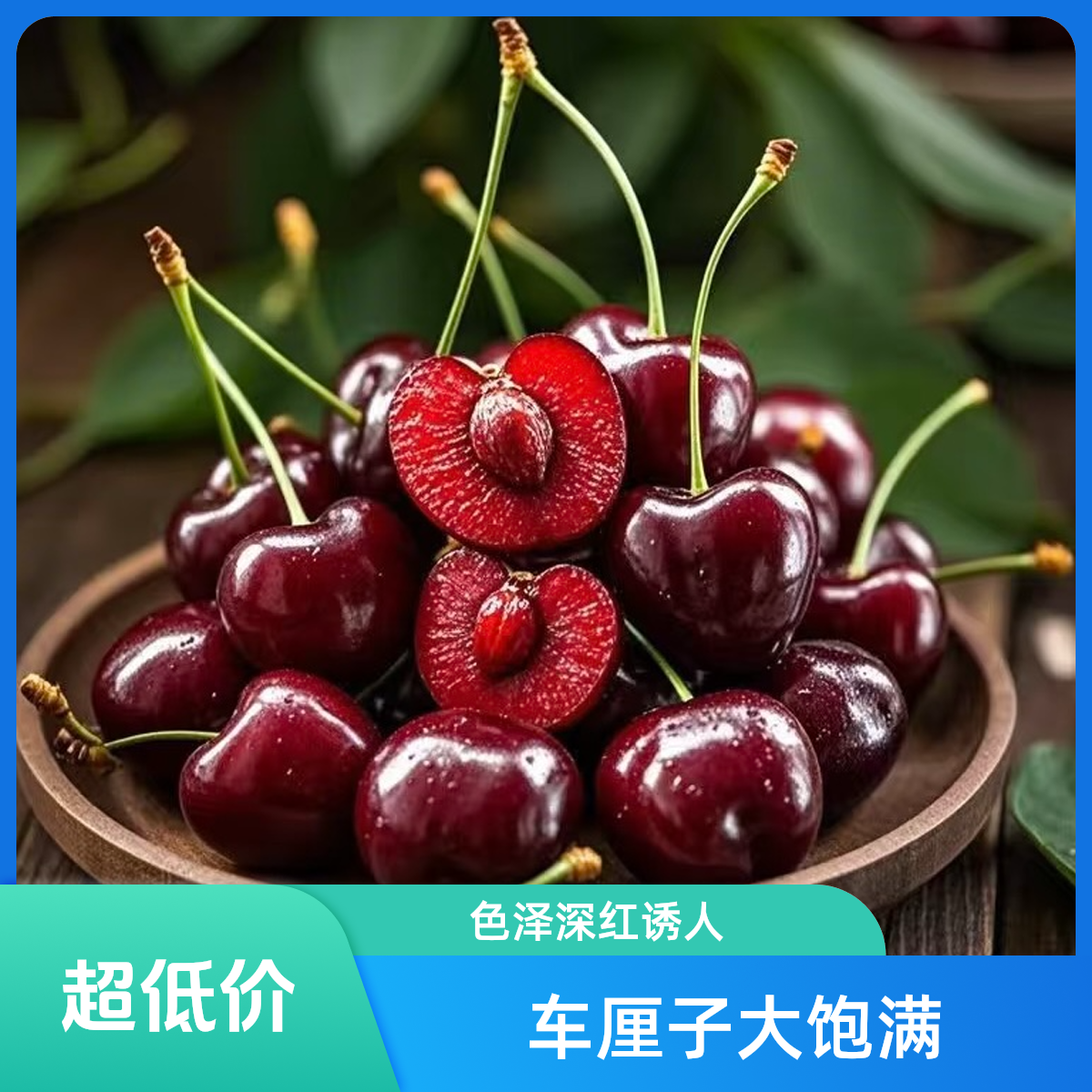 智利车厘子（2JDD）2斤/份海运（随机内附果径卡）桑提娜桑提娜智利