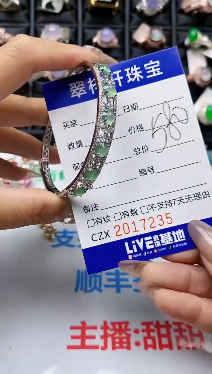 【闪购商品】翡翠戒指银S925镶嵌7235