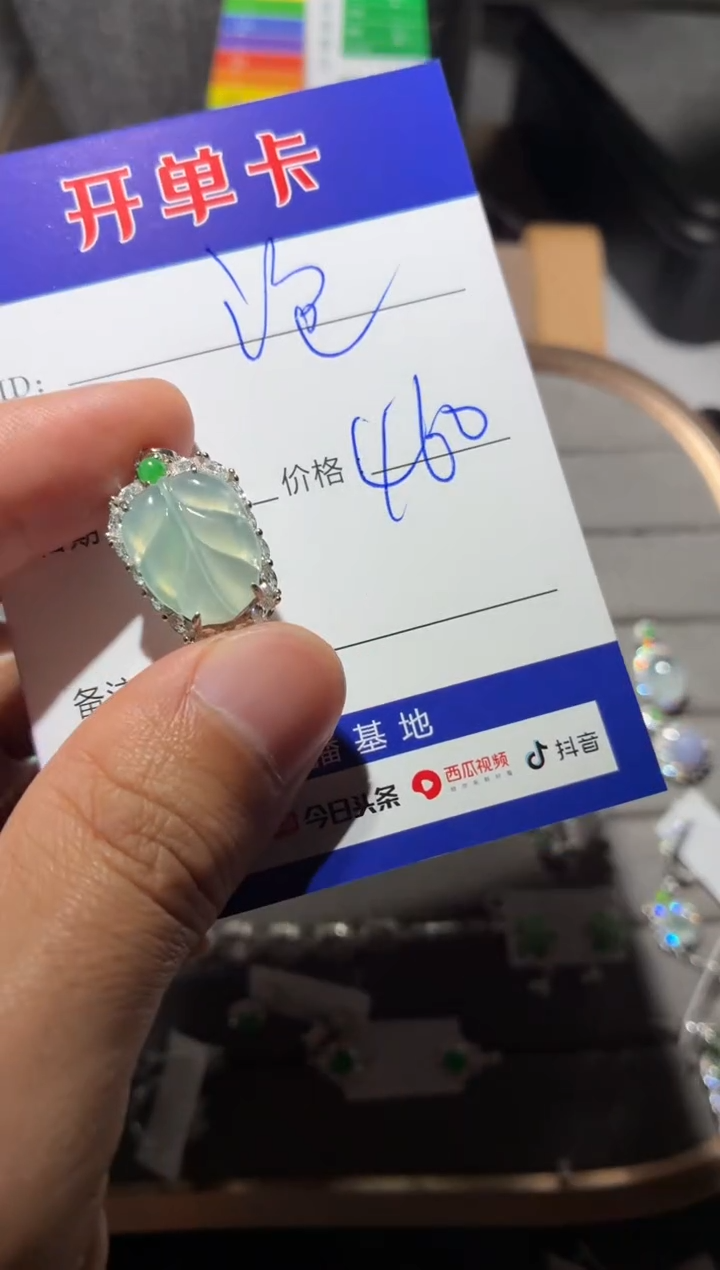 颈饰银S925镶嵌翡翠?**糖泡泡糖