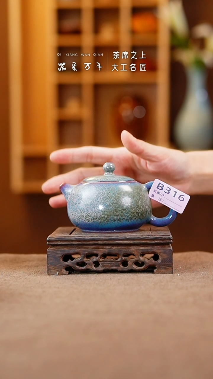 【闪购商品】瓷片钧瓷手作美器 叶B316