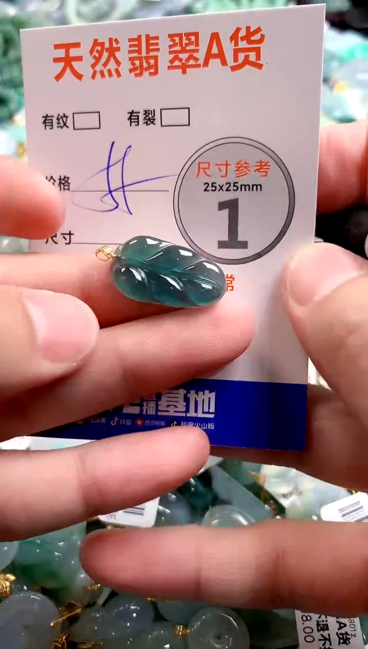 颈饰18K金镶嵌翡翠28101006