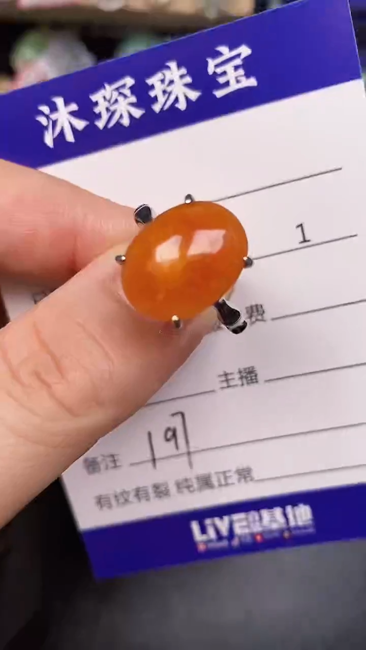银S925镶嵌戒指翡翠1970