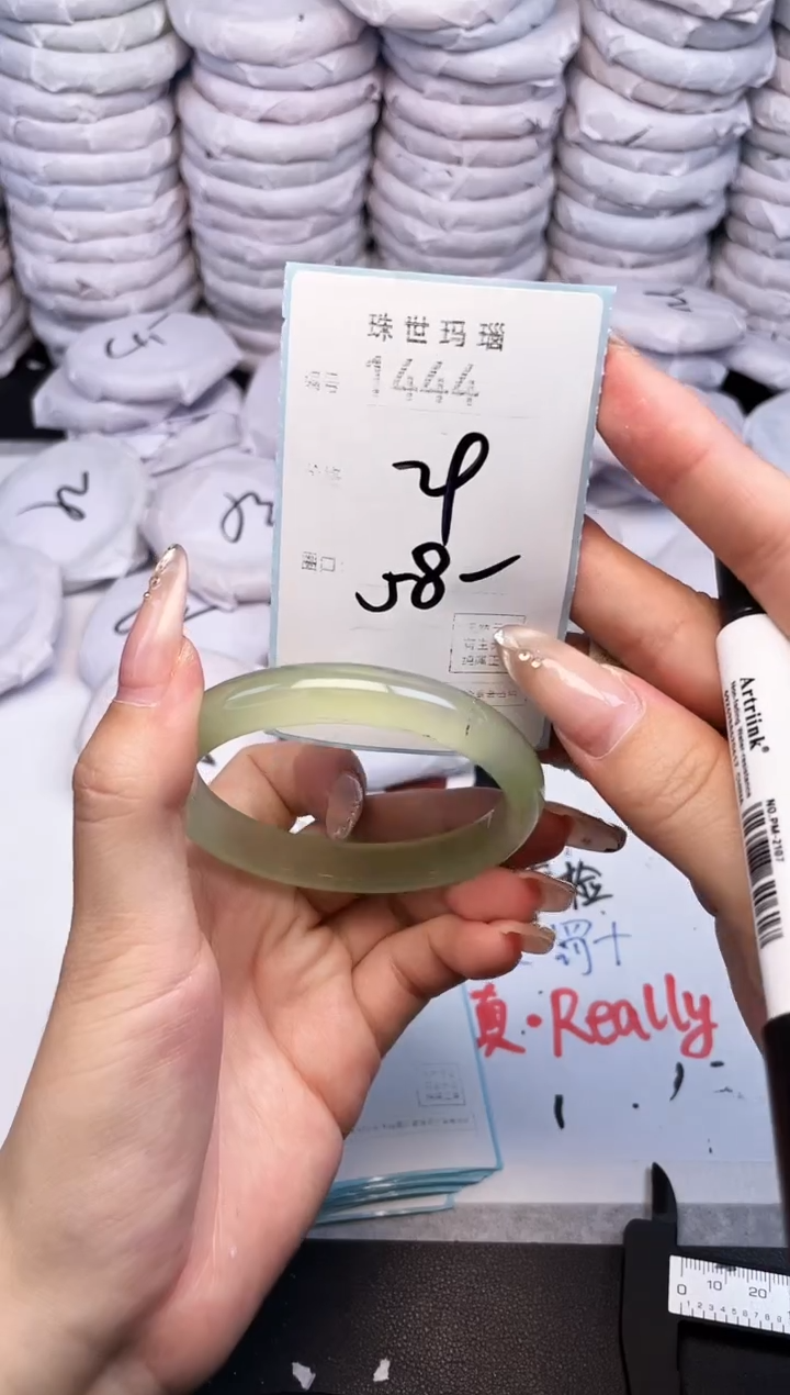 手镯玛瑙/玉髓未镶嵌1444