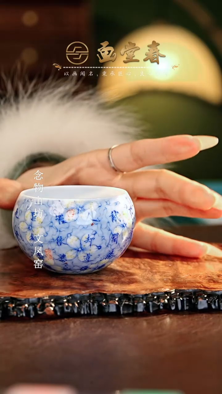 【闪购商品】瓷片画堂春.............