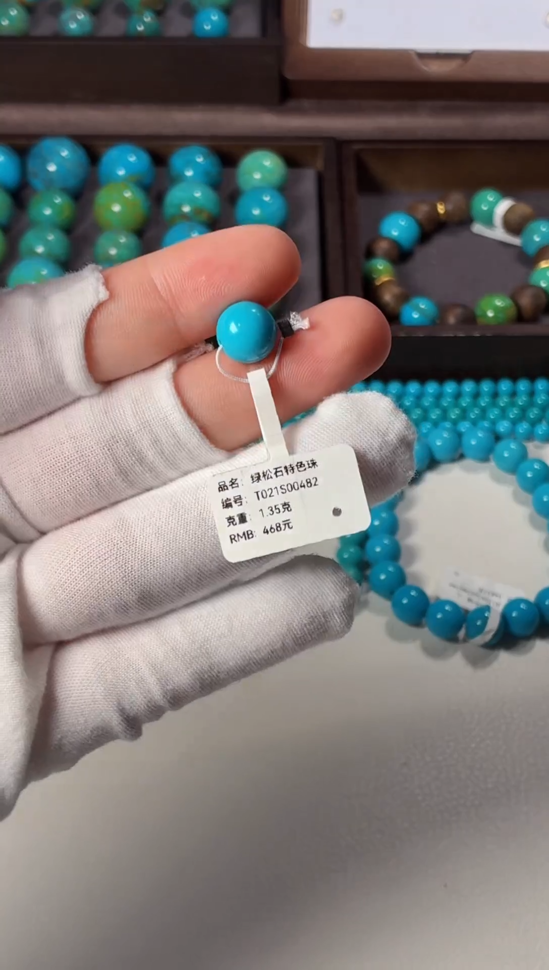 未镶嵌绿松石手链1