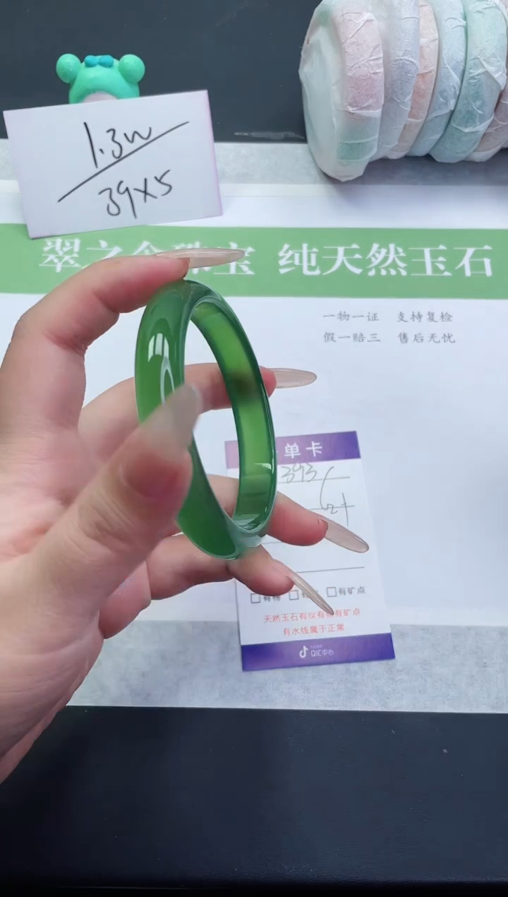 【闪购商品】石英质玉手镯未镶嵌M393-62+