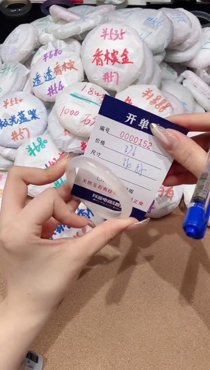 【闪购商品】玛瑙/玉髓手镯未镶嵌152