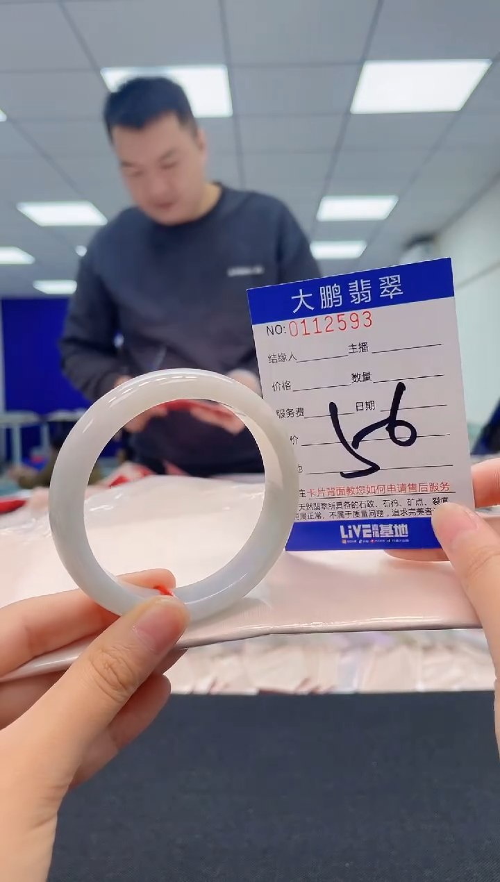 翡翠未镶嵌手镯AAAAAAAAAA