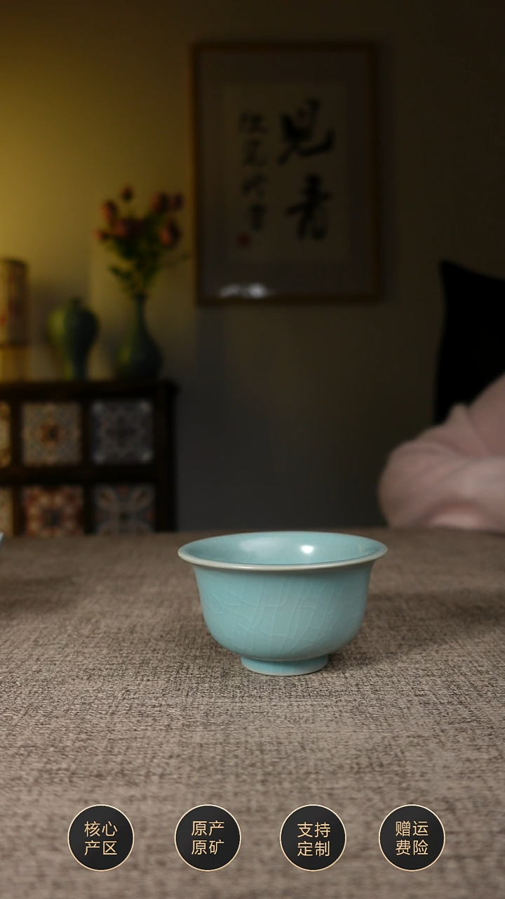 【闪购商品】杯子仿古天青压手杯杯039