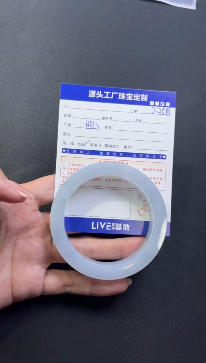 【闪购商品】定制翡翠手镯未镶嵌定制产品不退不换