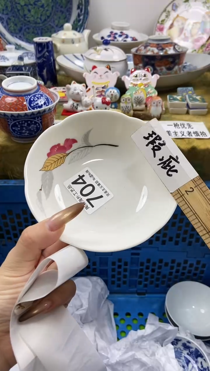 冬****️瓷片 A满 18包邮不满找客服延期发货