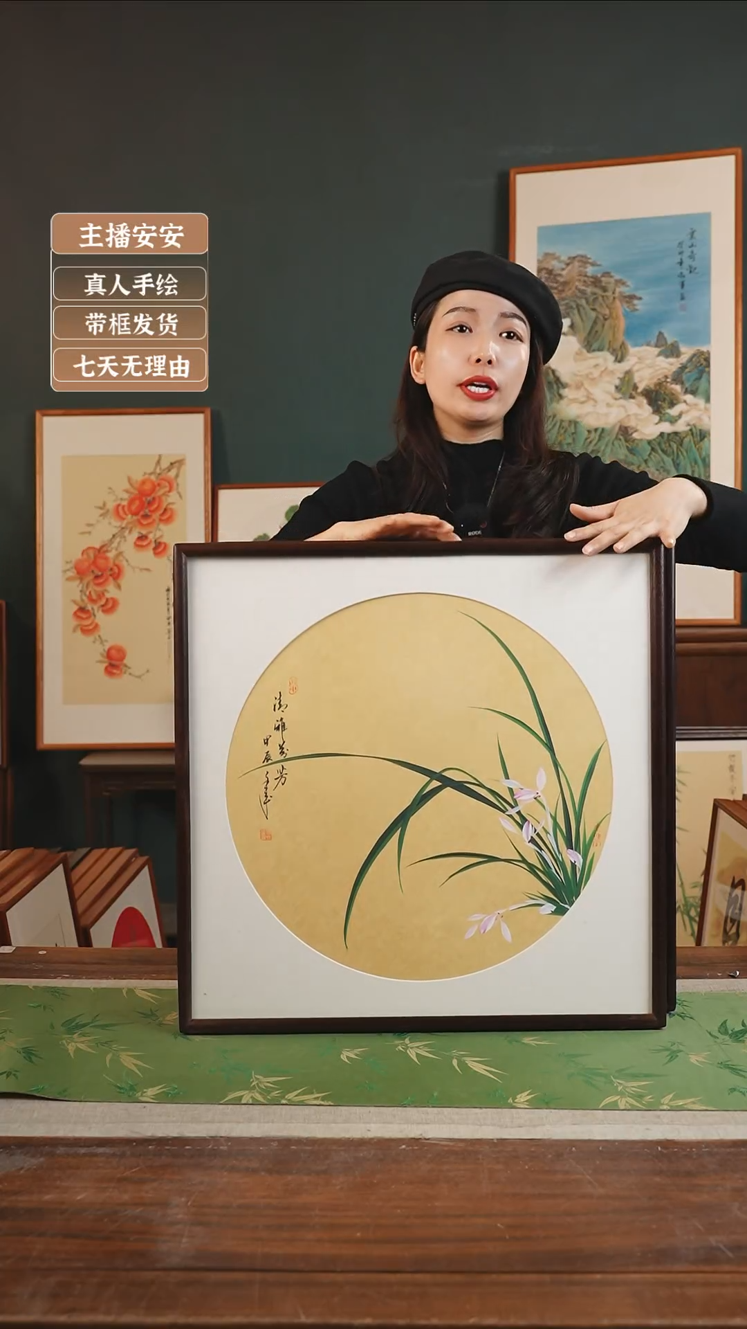 【闪购商品】国画48*金世坤53*53金黄底兰花右边黑框