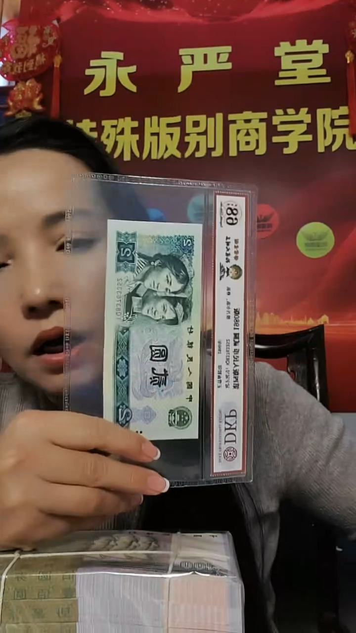 【闪购商品】【秋香专属】佛母金刚孔雀大明王 十张
